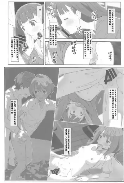 第16頁圖