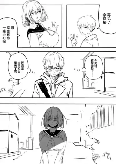 第36頁圖