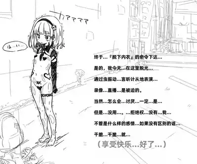 第112页图
