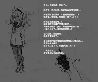 第88页图