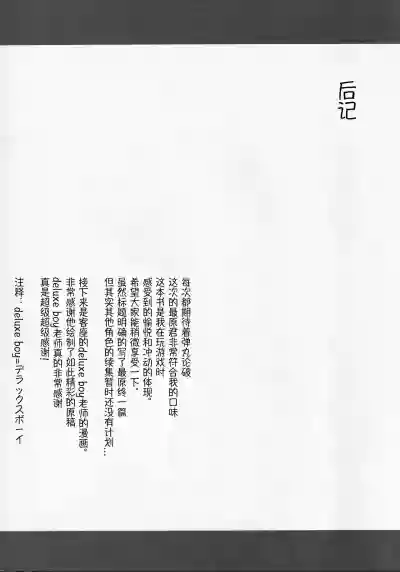 第20页图