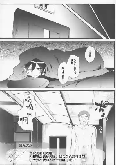 第4页图