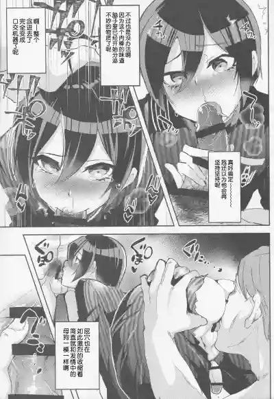 第8页图