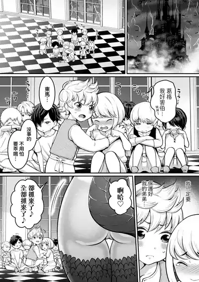 第140頁圖