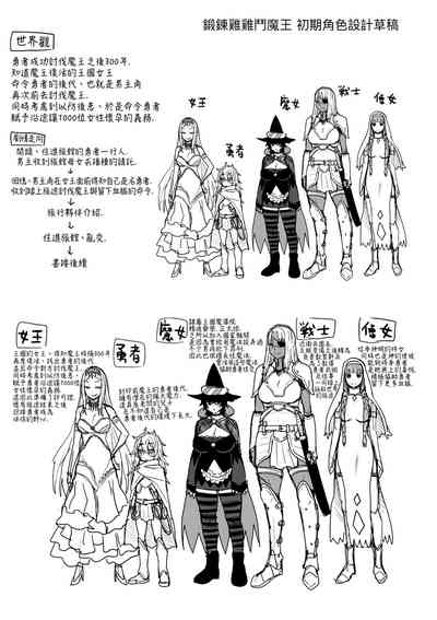 第188頁圖