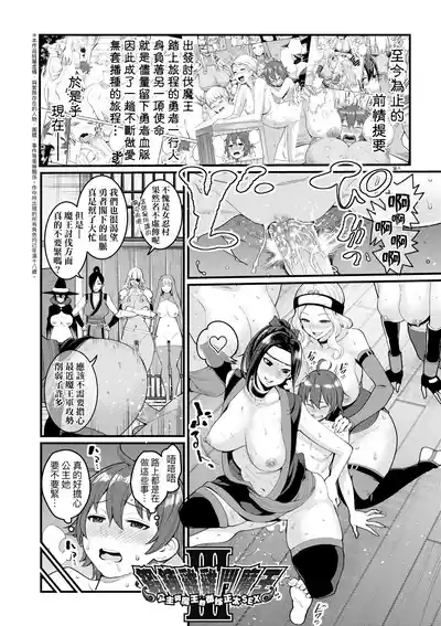 第72頁圖