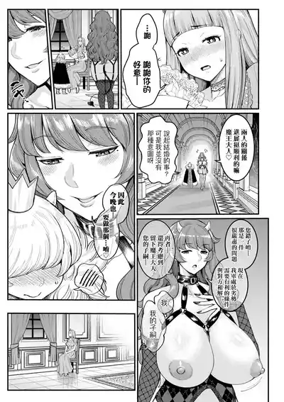 第76頁圖