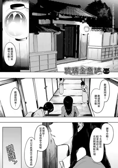 第120頁圖
