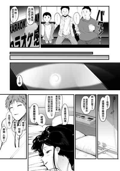 第12頁圖