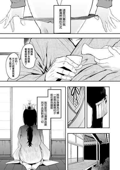 第148頁圖