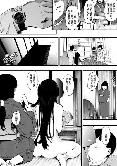第204頁圖