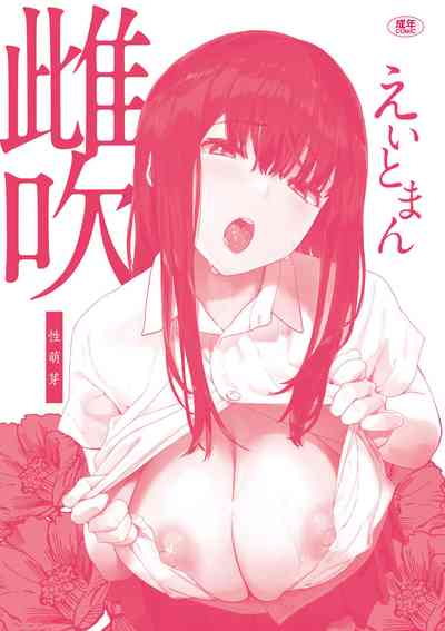 第216頁圖