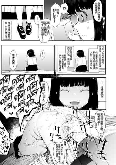 第76頁圖