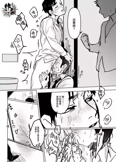第16頁圖