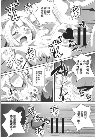 第12頁圖
