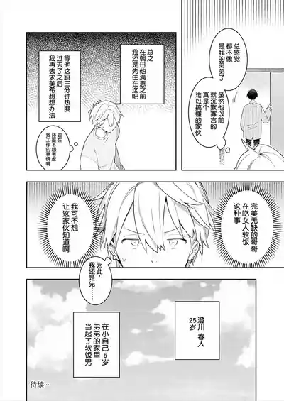 第32页图
