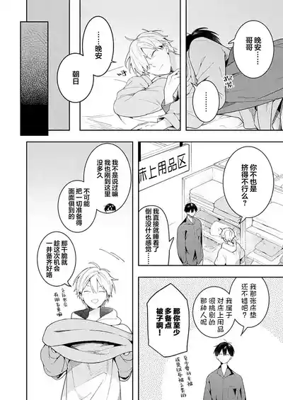 第44页图