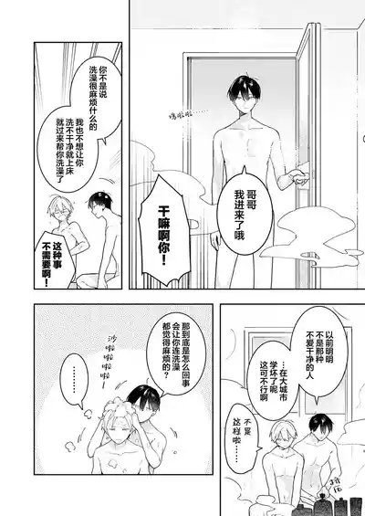 第56页图