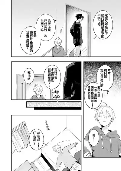 第64页图