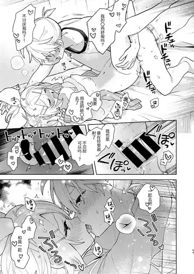 第52頁圖