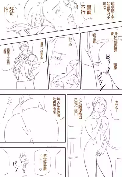 第28頁圖