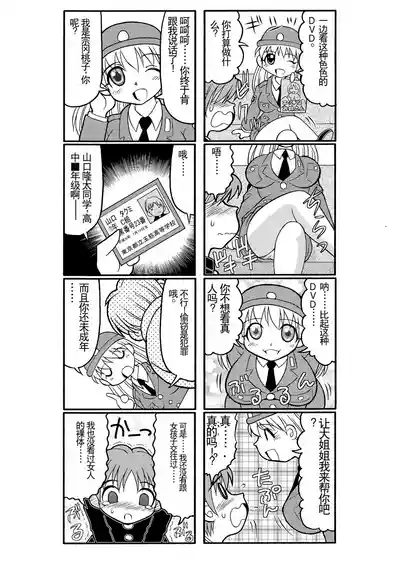 第4頁圖