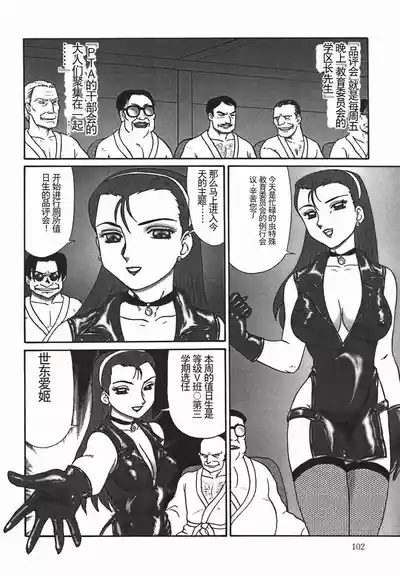 第104页图