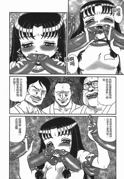 第112页图