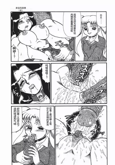 第12页图