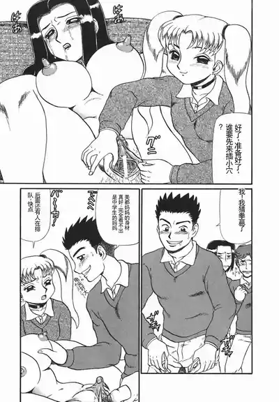 第16页图