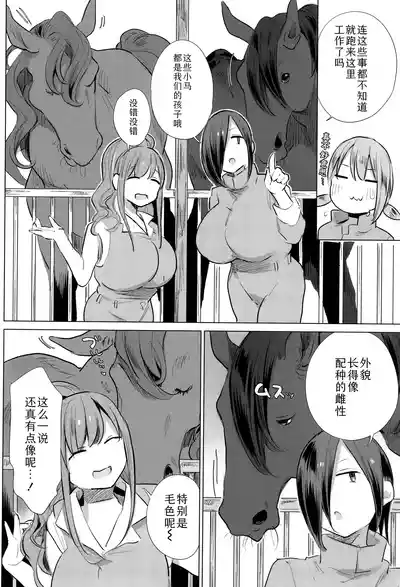 第144頁圖