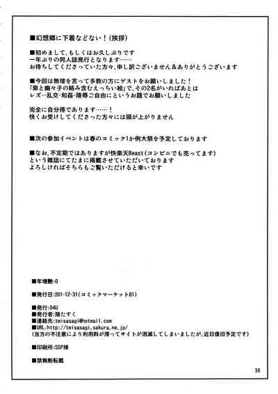 第36页图