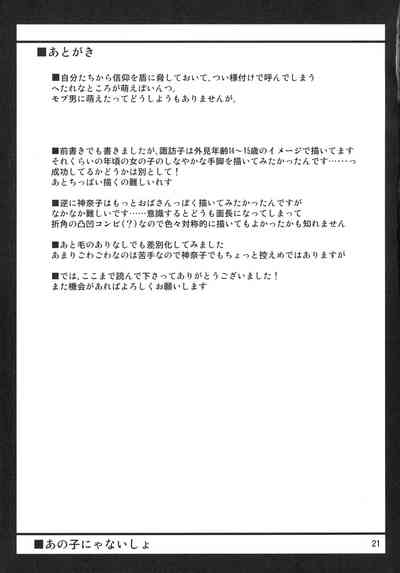第20頁圖