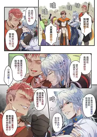 第8頁圖