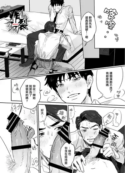 第16页图