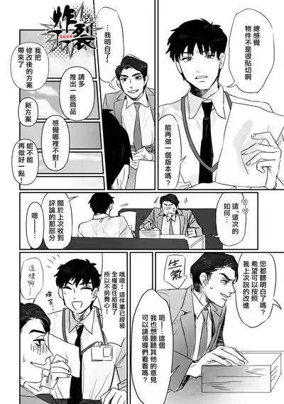 第8页图