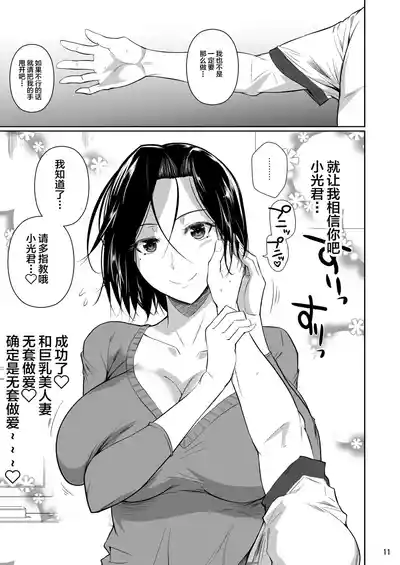 第12頁圖