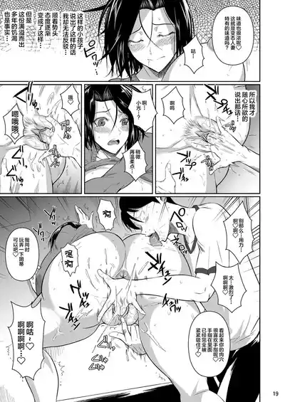 第20頁圖