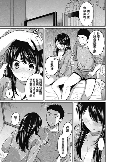 第100頁圖