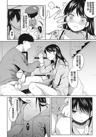 第16頁圖