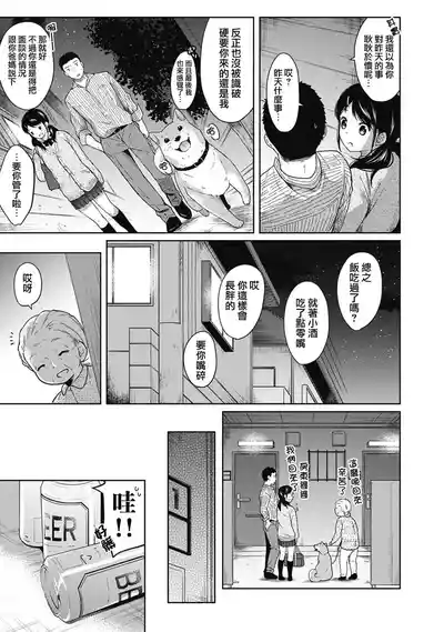 第56頁圖