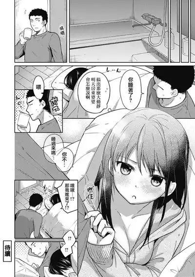 第76頁圖