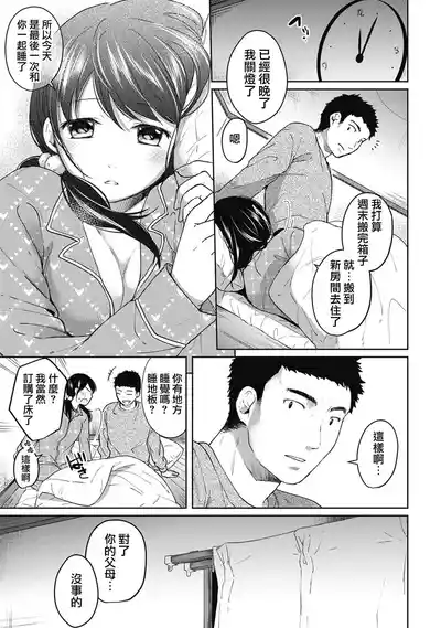 第84頁圖