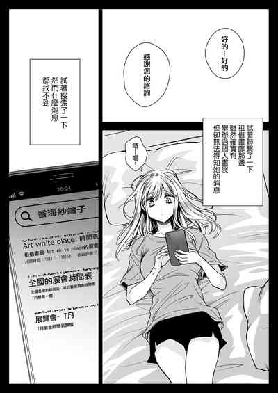 第68页图