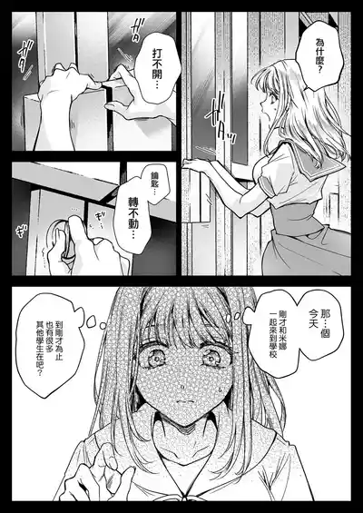 第8页图