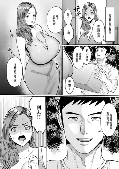 第8页图