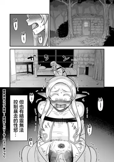 第24頁圖
