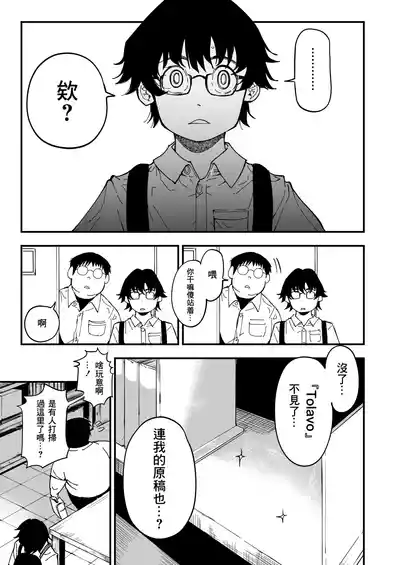第12页图