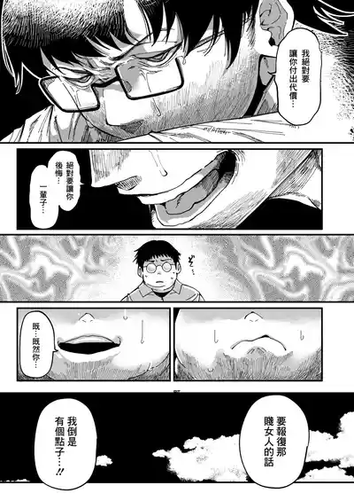第16页图