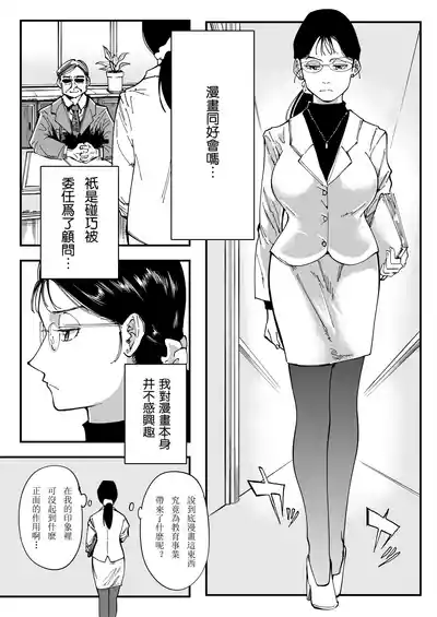 第8页图